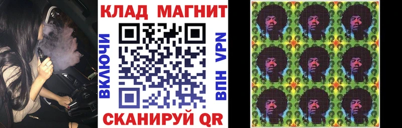 Купить закладку Псилоцибиновые грибы  Alpha PVP  ГАШИШ  Канабис  Мефедрон  COCAIN  Сясьстрой