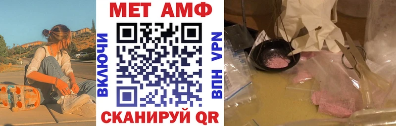 Купить  Сясьстрой  Амфетамин 98% 