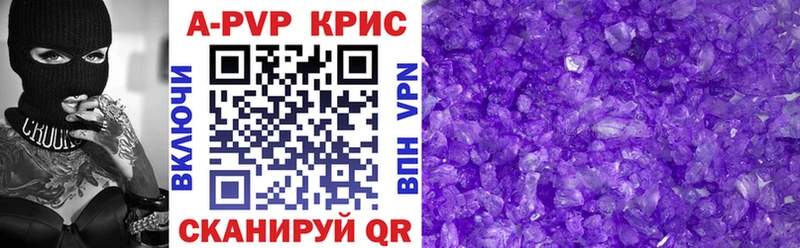 APVP СК КРИС  Купить  Сясьстрой 
