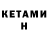 Amphetamine Premium Demian GemenTop