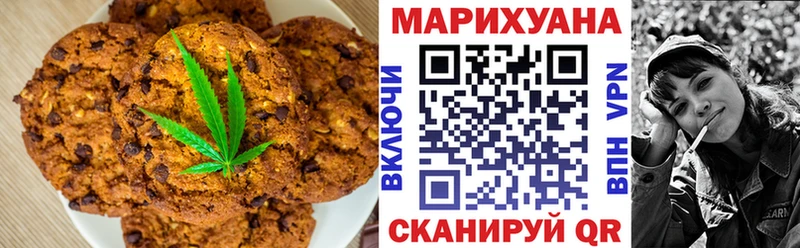 Еда ТГК конопля Сясьстрой