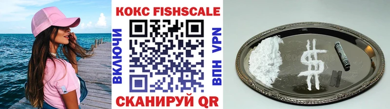 COCAIN Колумбийский Купить Сясьстрой