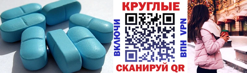 Купить где  Сясьстрой  ЭКСТАЗИ круглые 