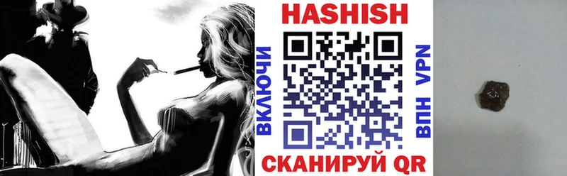 Купить где  Сясьстрой  ГАШ ice o lator 
