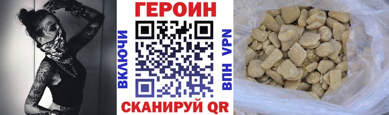 Купить где  Сясьстрой  ГЕРОИН белый 