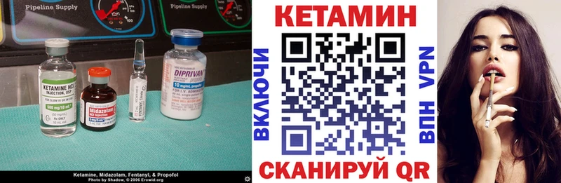 Купить Сясьстрой Кетамин VHQ