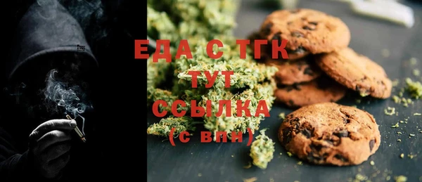 сатива Верхний Тагил