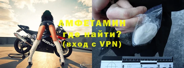 стафф Володарск
