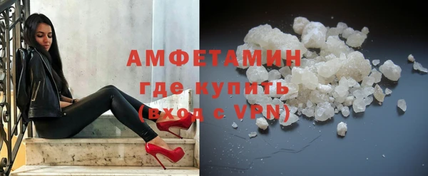 кокаин Волосово