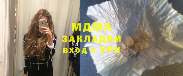 дистиллят марихуана Верея
