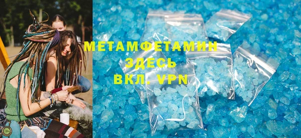 дистиллят марихуана Верея