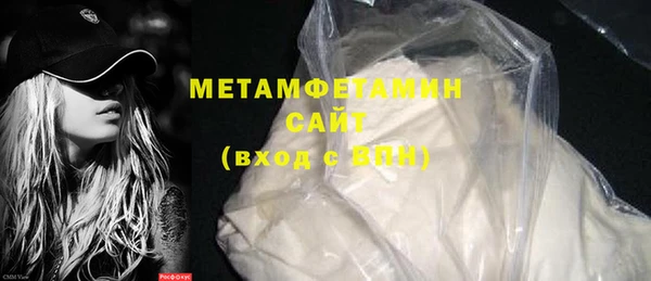 мдма Верхнеуральск