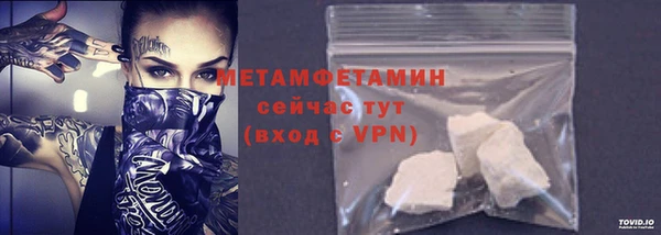 мдма Верхнеуральск