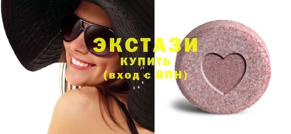 мдма Верхнеуральск