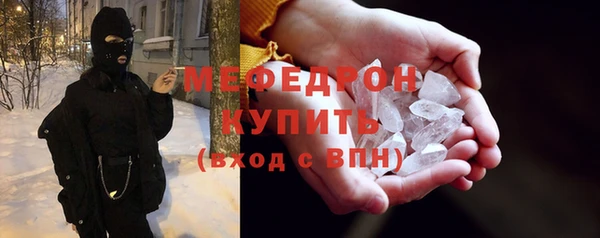 мдма Верхнеуральск
