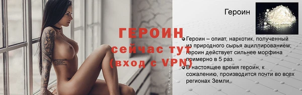 сатива Верхний Тагил