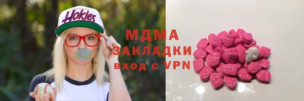 мдма Верхнеуральск
