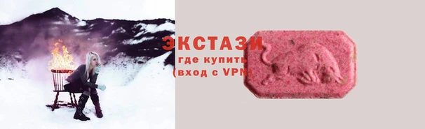 мдма Верхнеуральск