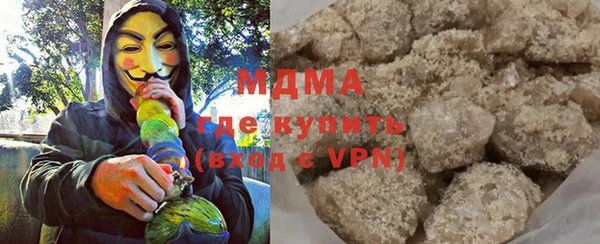 сатива Верхний Тагил