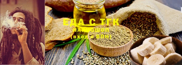 тгк Волоколамск