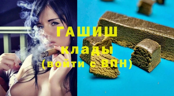 мдма Верхнеуральск