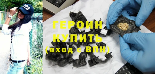 сатива Верхний Тагил