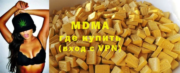 сатива Верхний Тагил