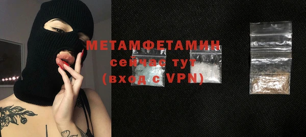 дистиллят марихуана Верея