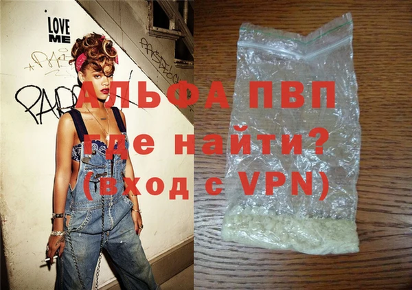 сатива Верхний Тагил