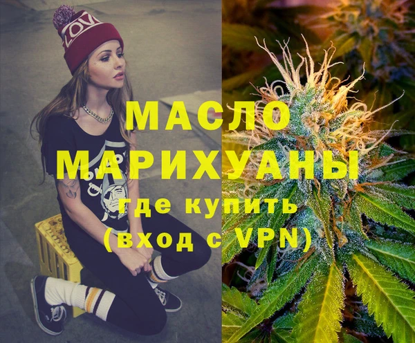 дистиллят марихуана Верея