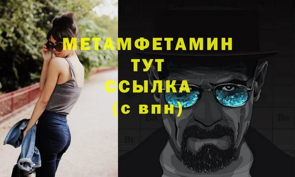 мдма Верхнеуральск