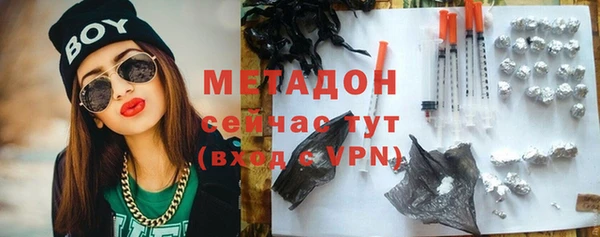 сатива Верхний Тагил