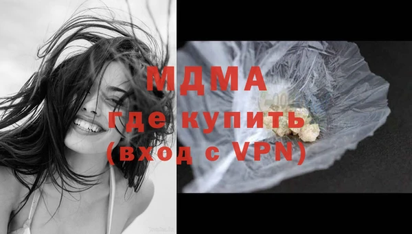 дистиллят марихуана Верея