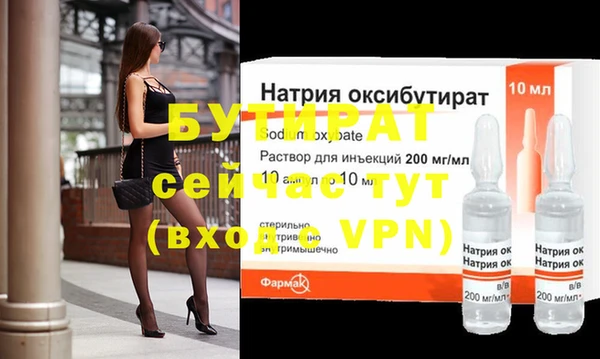 мдма Верхнеуральск