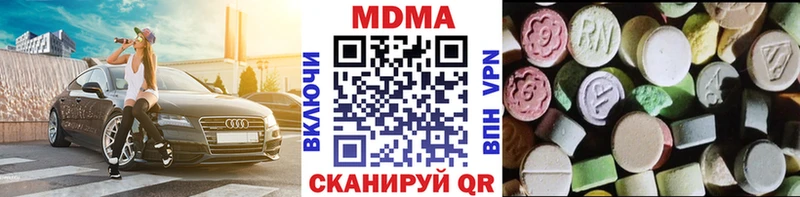 Купить закладки  Сясьстрой  MDMA VHQ 
