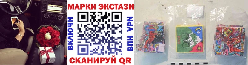 Марки NBOMe 1,5мг  Купить закладки  Сясьстрой 