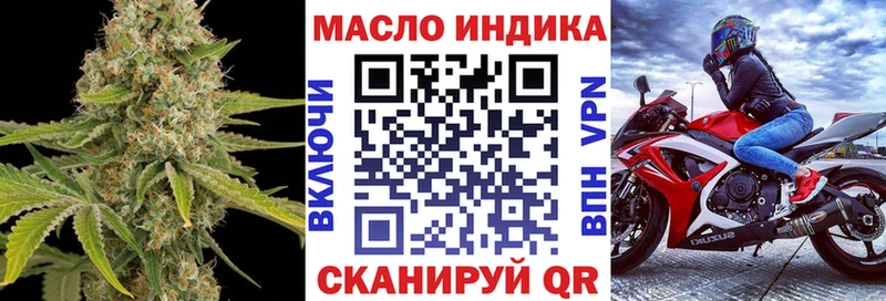 Купить  Сясьстрой  ТГК жижа 