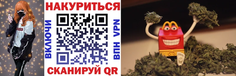Бошки Шишки VHQ  Купить закладки  Сясьстрой 